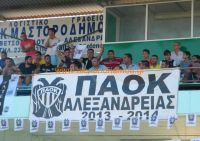 paokale (61)